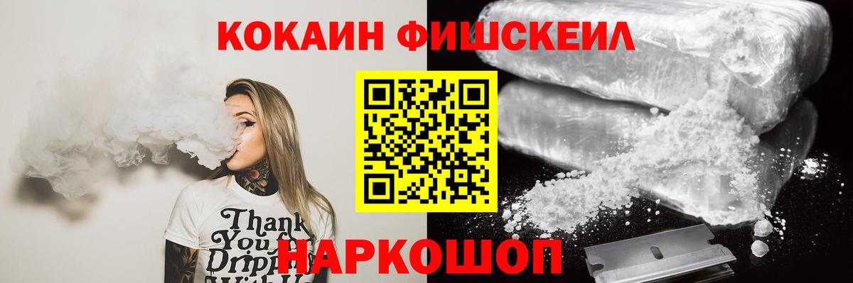 COCAIN Колумбийский  COCAIN  Янаул  Вход с VPN  КОКАИН Боливия 