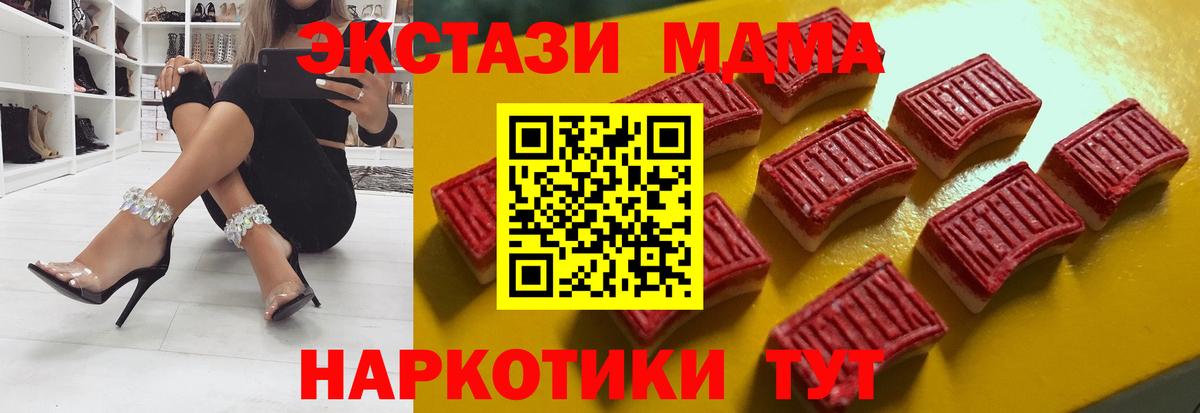 Янаул  МЕФ  Лсд 25  Меф МЯУ МЯУ кристаллы  Гашиш  Вход с VPN  Метамфетамин  MDMA 
