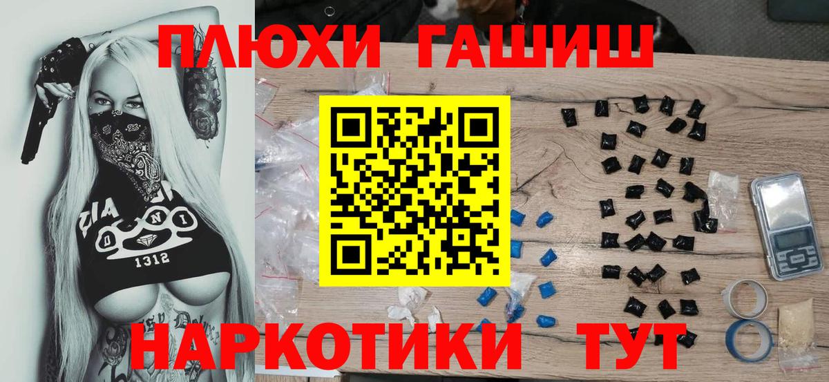 Гашиш ice o lator  ГАШ Изолятор  Гашиш  Янаул  Вход с VPN 