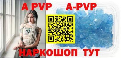 первитин Камышлов