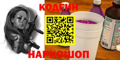 метамфетамин Канаш