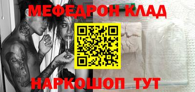 первитин Камышлов