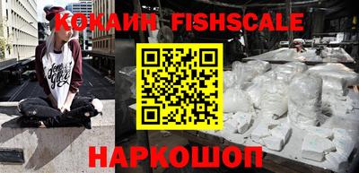 метамфетамин Канаш