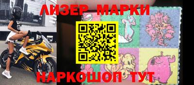 метамфетамин Канаш