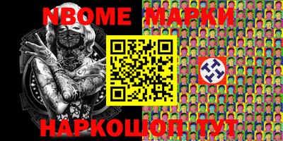 метамфетамин Канаш