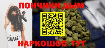 метамфетамин Канаш