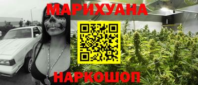 метамфетамин Канаш