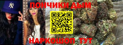 метамфетамин Канаш
