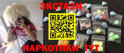 первитин Камышлов
