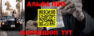 метамфетамин Канаш