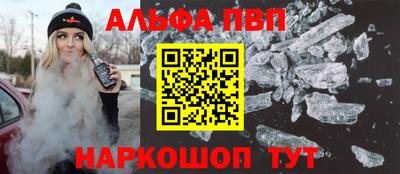 первитин Камышлов