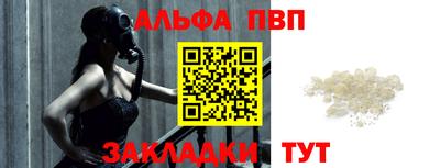 первитин Камышлов