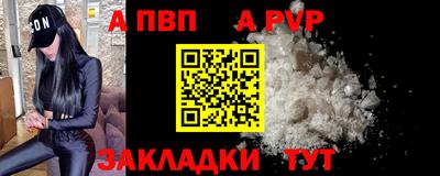 метамфетамин Канаш