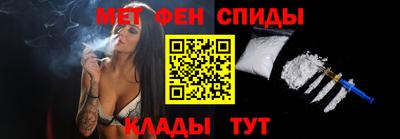 первитин Камышлов