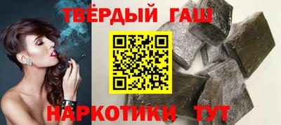 метамфетамин Канаш