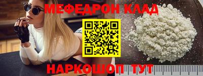 первитин Камышлов