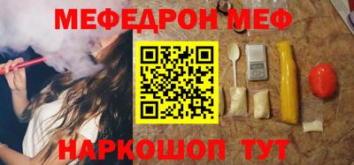 первитин Камышлов