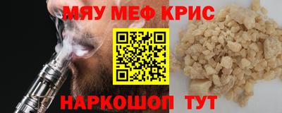 метамфетамин Канаш
