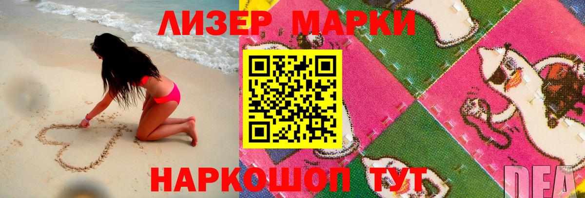 Лсд 25 экстази кислота  ЛСД экстази кислота  Янаул  Вход с VPN 