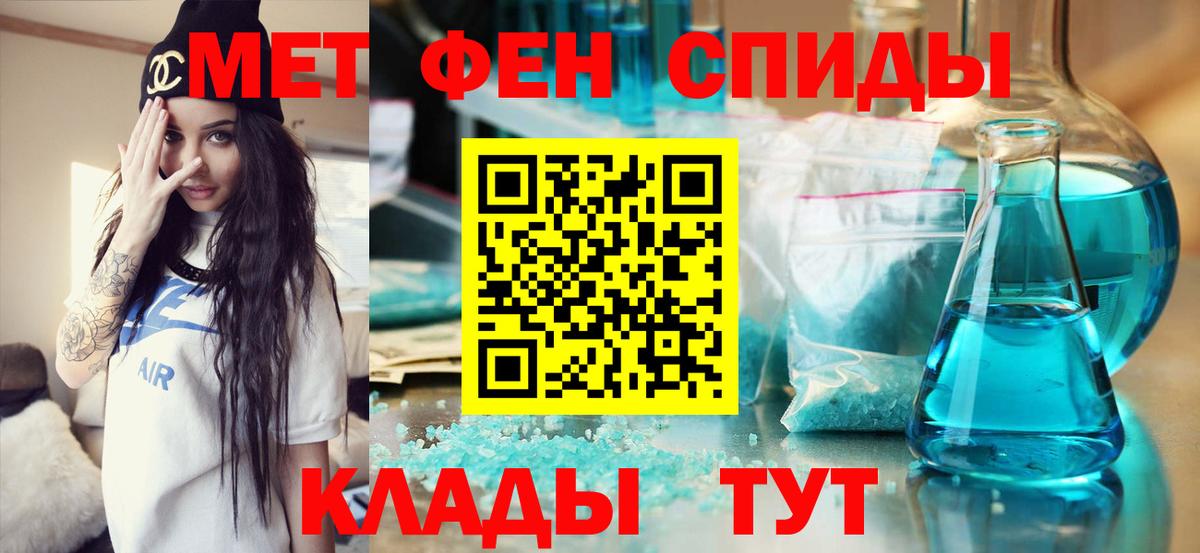 Псилоцибиновые грибы Янаул