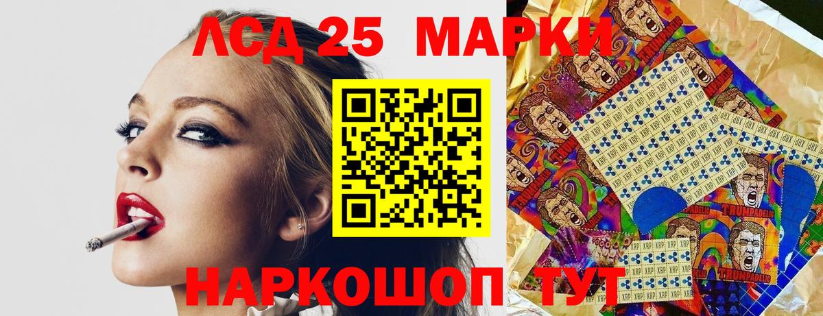 Наркотические марки 1500мкг Янаул