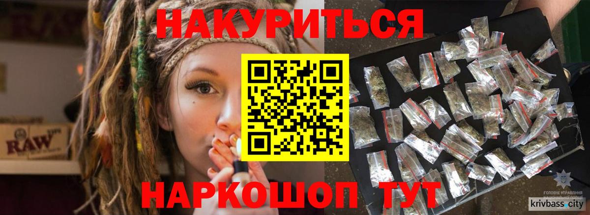 Канабис Ganja Янаул