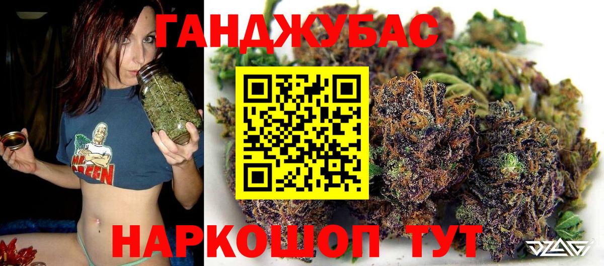 Канабис Bruce Banner  МАРИХУАНА VHQ  МАРИХУАНА SATIVA & INDICA  Вход с VPN  Янаул 